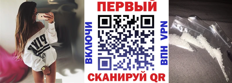 Amphetamine Розовый blacksprut как зайти Дивногорск