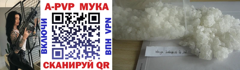 Alpha-PVP СК MEGA ссылка Дивногорск