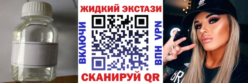 Бутират 99%  закладки  Дивногорск 