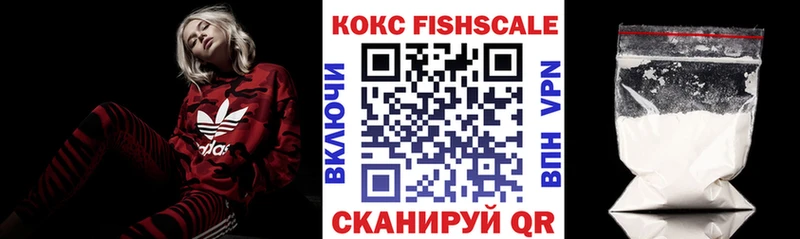 наркошоп  Дивногорск  КОКАИН 97% 