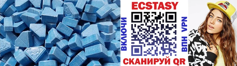 наркота  Дивногорск  Экстази 250 мг 