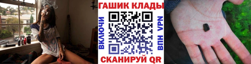 ГАШИШ Premium  Дивногорск 