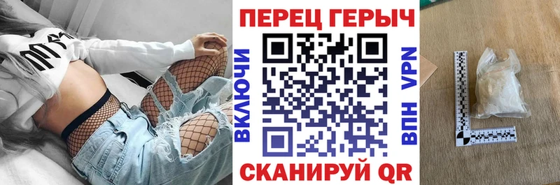 ГЕРОИН герыч где купить наркоту Дивногорск
