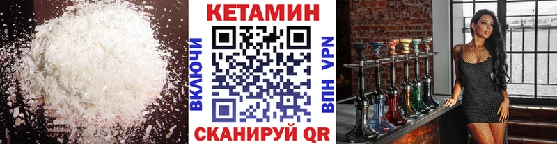 цена наркотик  ОМГ ОМГ вход  даркнет какой сайт  Дивногорск  КЕТАМИН VHQ 
