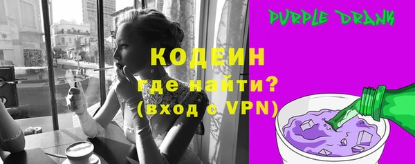 кокаин VHQ Богданович