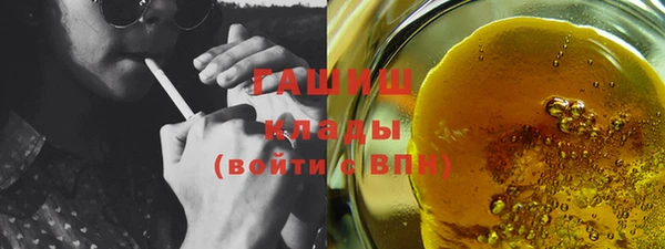 кокаин VHQ Богданович