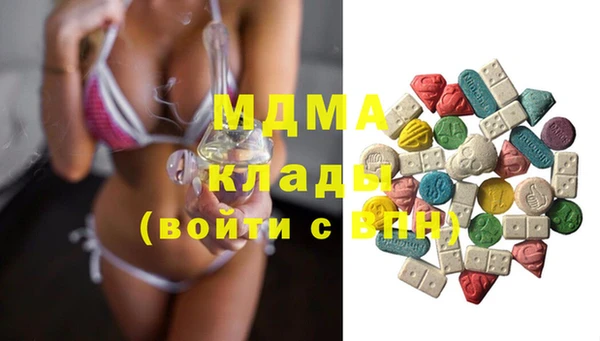 кокаин VHQ Богданович