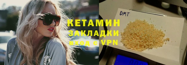 кокаин премиум Богородск