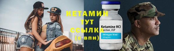 наркотики Богородицк