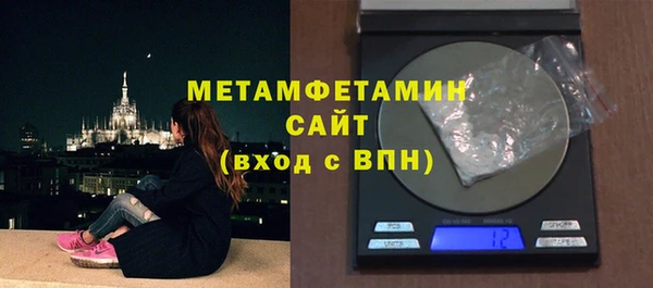 гидра Белокуриха