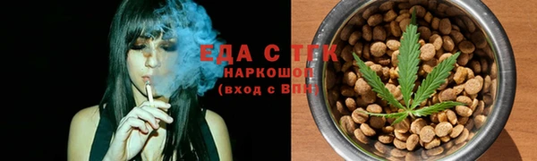 2c-b Белоозёрский