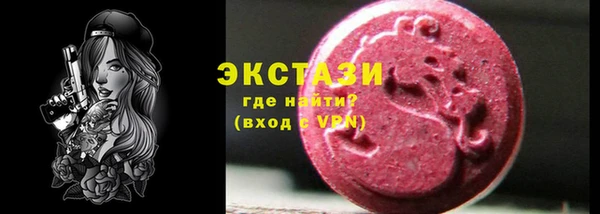 кокаин премиум Богородск