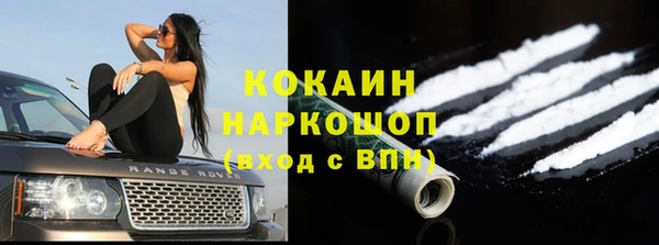 кокаин VHQ Богданович
