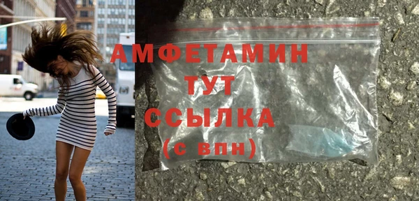 метамфетамин Беломорск