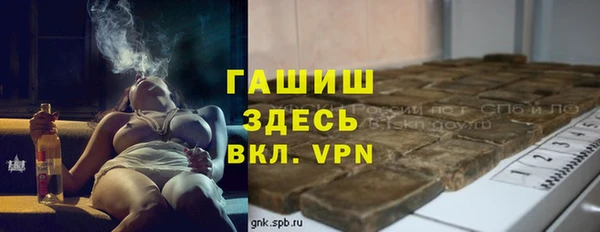 кокаин VHQ Богданович