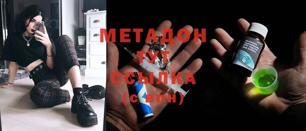 кокаин VHQ Богданович