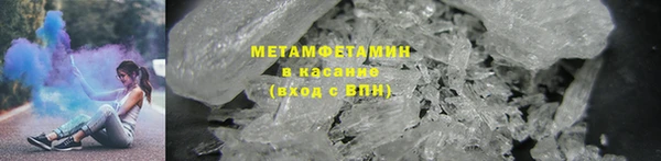 кокаин премиум Богородск