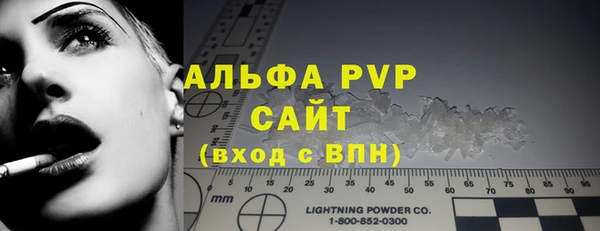 кокаин премиум Богородск