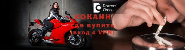 кокаин премиум Богородск