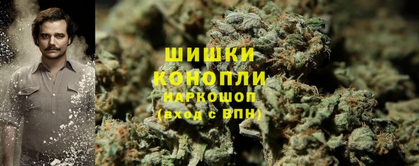 кокаин VHQ Богданович