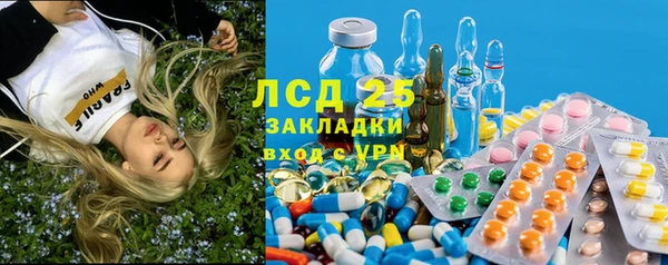 наркотики Богородицк