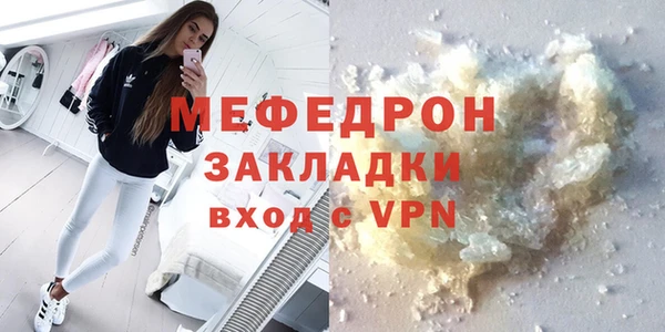 наркотики Богородицк