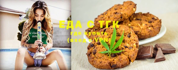 наркотики Богородицк
