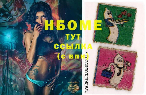 наркотики Богородицк
