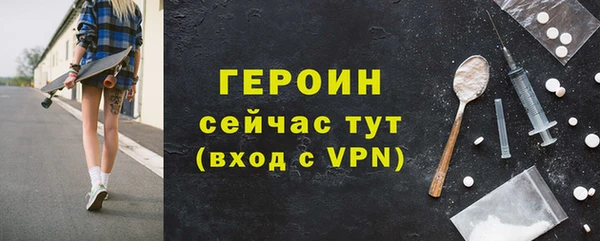 кокаин VHQ Богданович