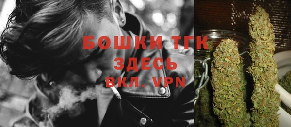 кокаин премиум Богородск