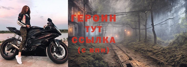 кокаин премиум Богородск