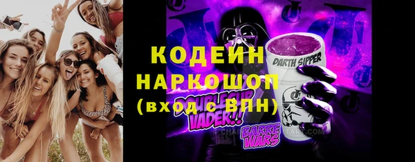 гидра Белокуриха