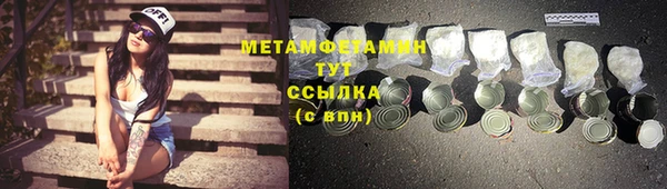 кокаин VHQ Богданович