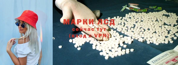 кокаин премиум Богородск