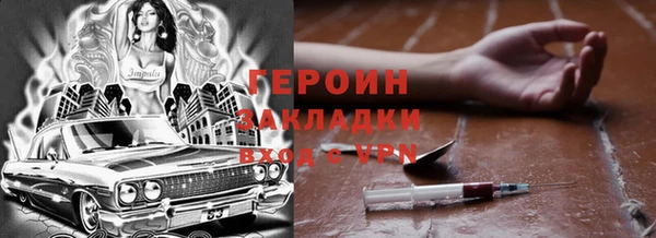 кокаин премиум Богородск