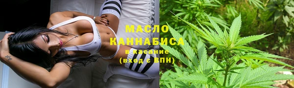 наркотики Богородицк