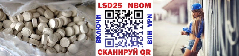 ЛСД экстази кислота  Дивногорск 