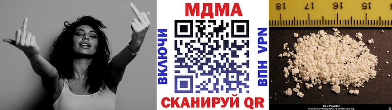 МДМА кристаллы  Дивногорск 