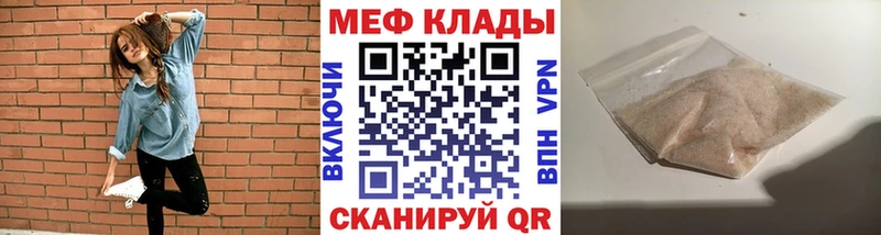 Мефедрон 4 MMC как найти закладки Дивногорск