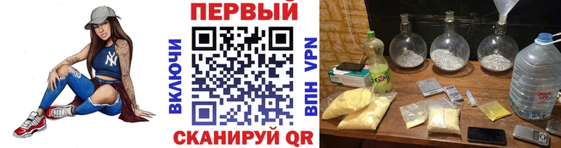 Метамфетамин кристалл  хочу   Дивногорск 