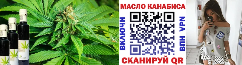 Дистиллят ТГК концентрат  цена наркотик  Дивногорск 